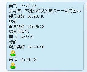 QQͼƬ20141209113330.jpg