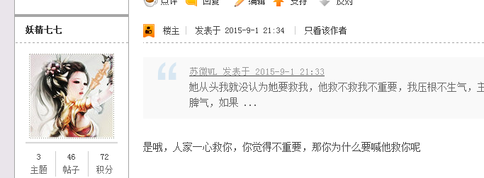 QQͼƬ20150902011617.png