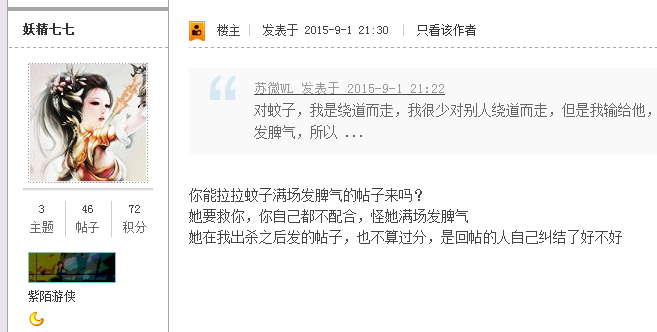 QQͼƬ20150902011547.png