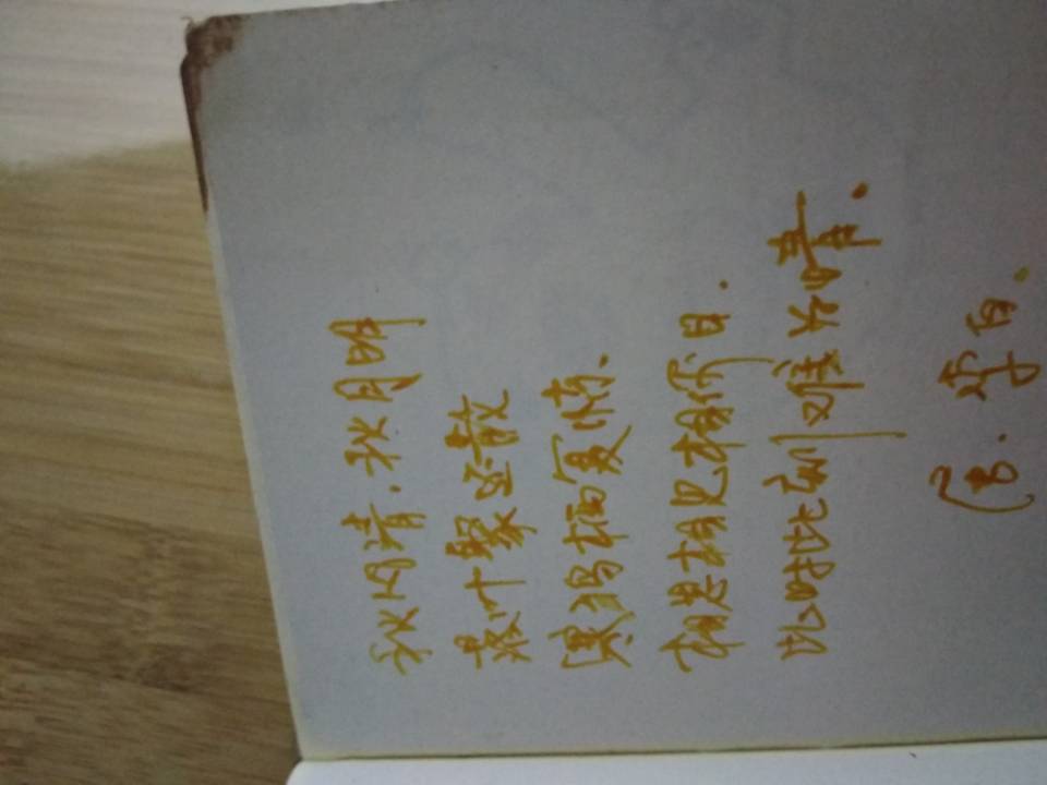 6c78da8477cd86c0.jpg