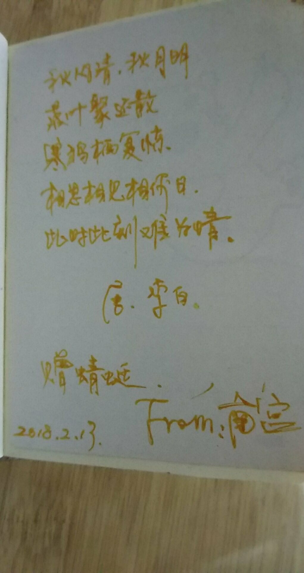 b36467de9123ff5.jpg