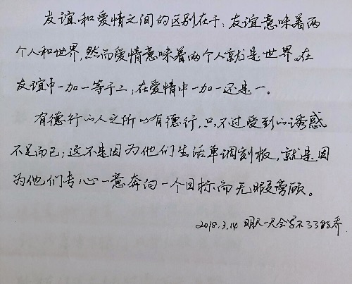 0DE322D7-340A-4DBD-86EB-6B344940AF4F.jpeg