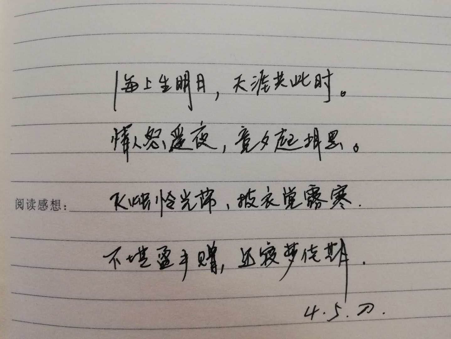 ΢ͼƬ_20180405195449.jpg
