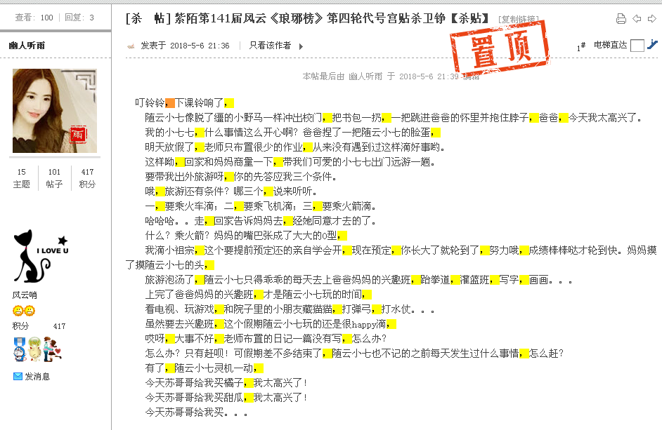 QQͼ20180507190514.png