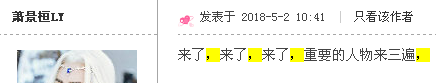 QQͼ20180507190446.png