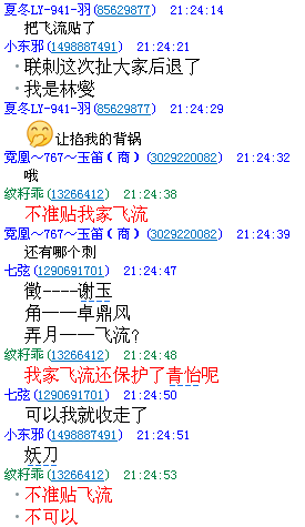 QQͼ20180507212842.png