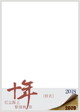 İ쳾-ʮ꣨.png