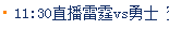 QQͼƬ20181122111356.png