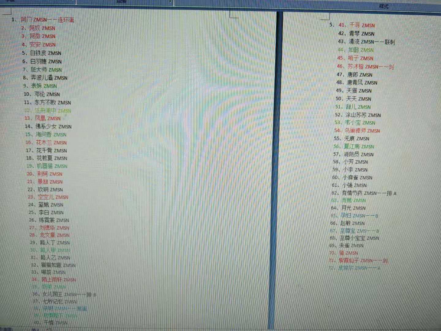 ΢ͼƬ_20181130085820.jpg