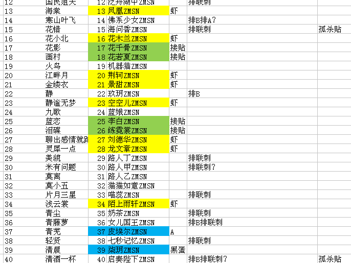 1543545925(1).png