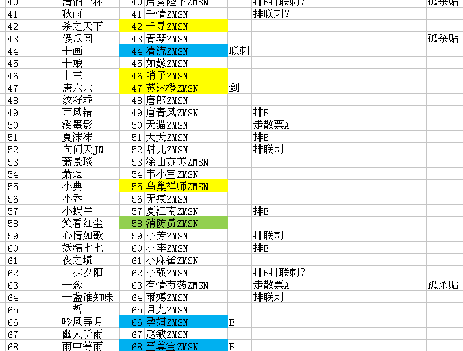 1543545950(1).png