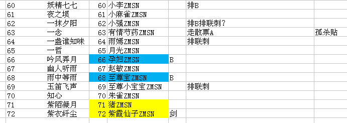 1543545968(1).png