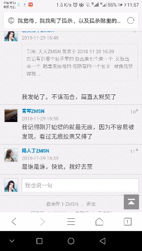 Screenshot_20181201-115717.jpg