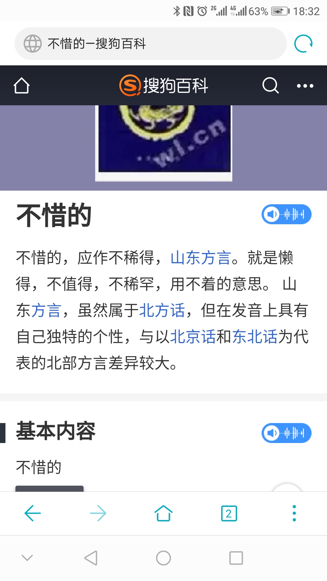 Screenshot_20181202-183201.jpg