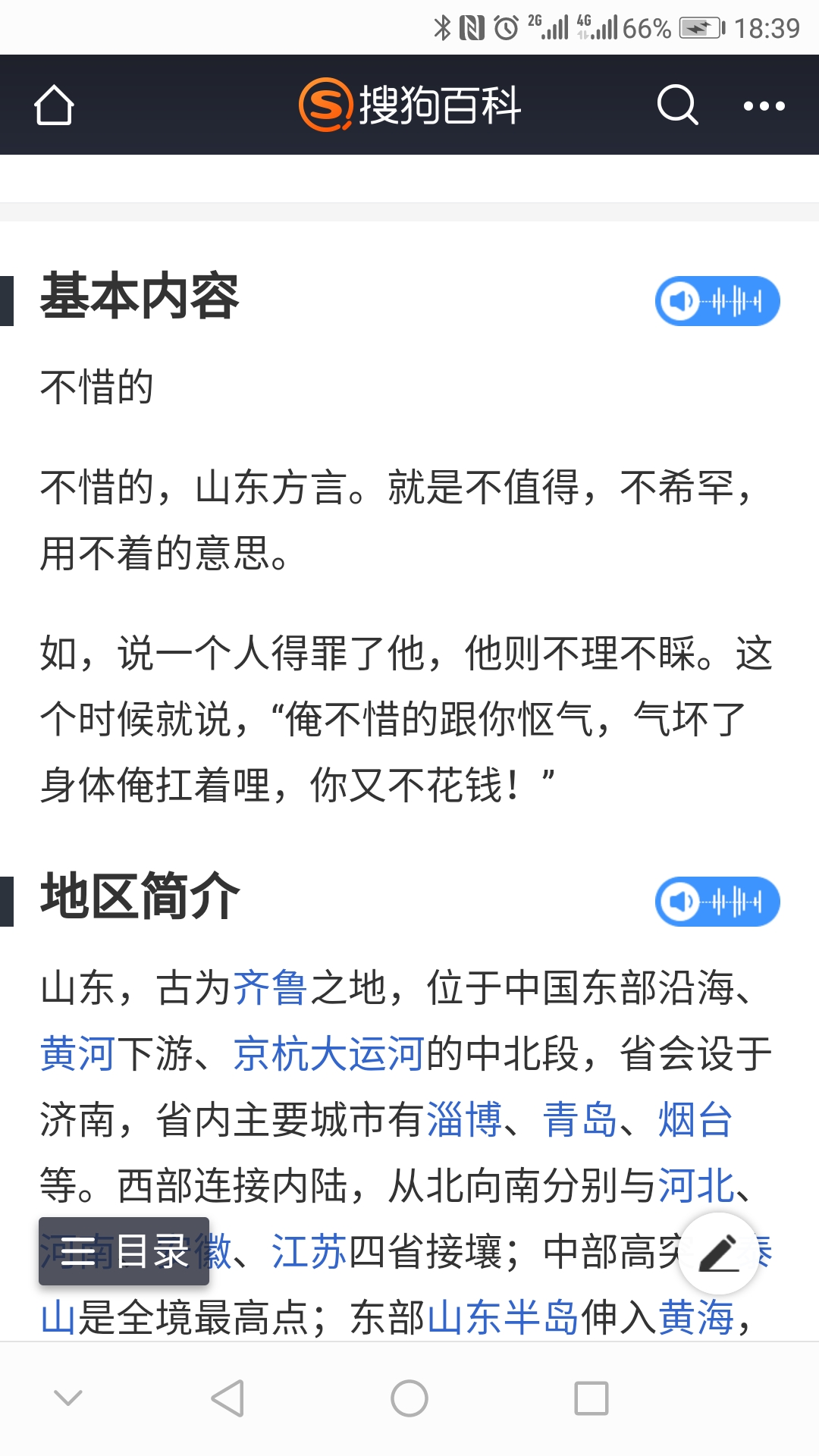 Screenshot_20181202-183926.jpg