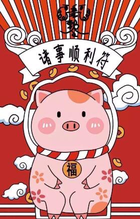 QQͼƬ20190102164356.jpg