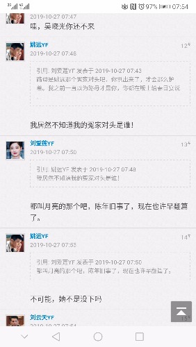 Screenshot_20191027_075458_com.android.browser.jpg