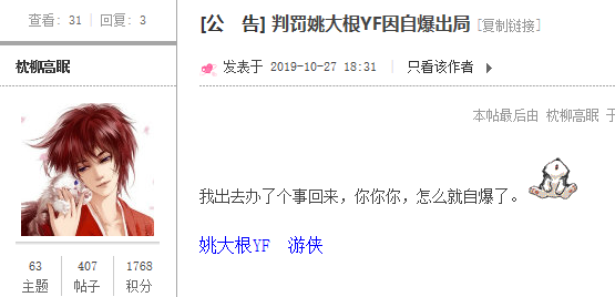 QQͼƬ20191027184108.png