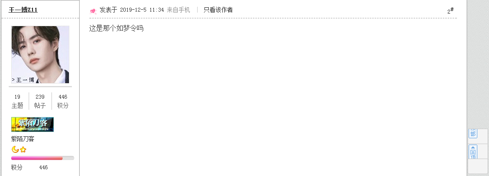 QQͼƬ20191205115428.png
