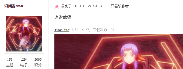 QQͼƬ20191207083839.png