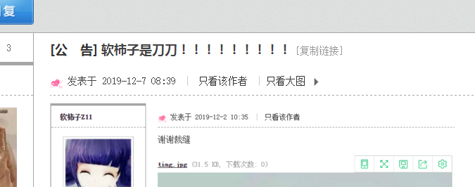 QQͼƬ20191207084756.png
