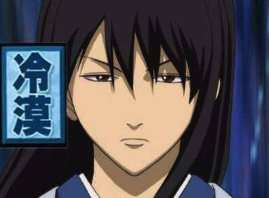 gaoleng.png
