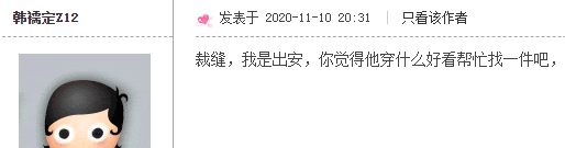 QQͼƬ20201111090433.png