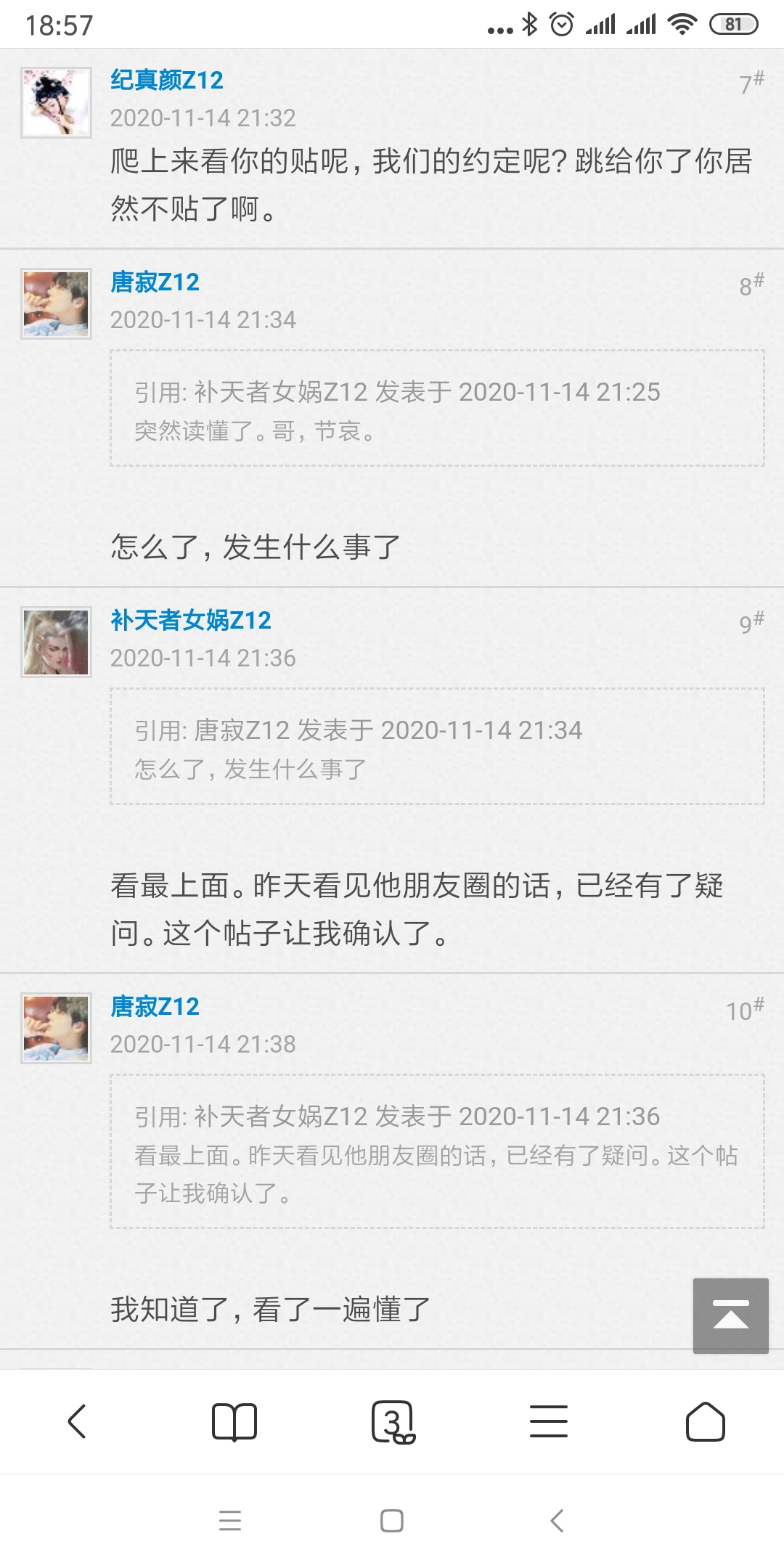 Screenshot_2020-11-16-18-57-26-577_com.android.browser.png