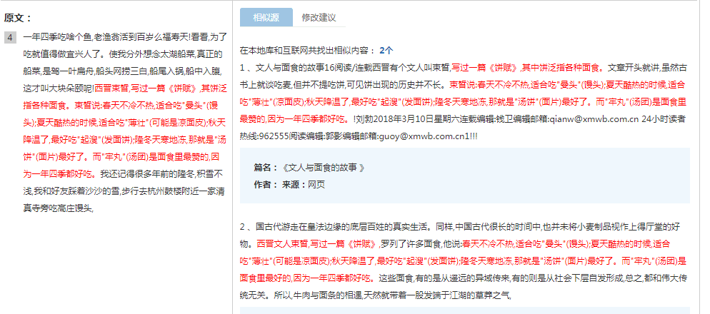QQͼƬ20201119131910.png