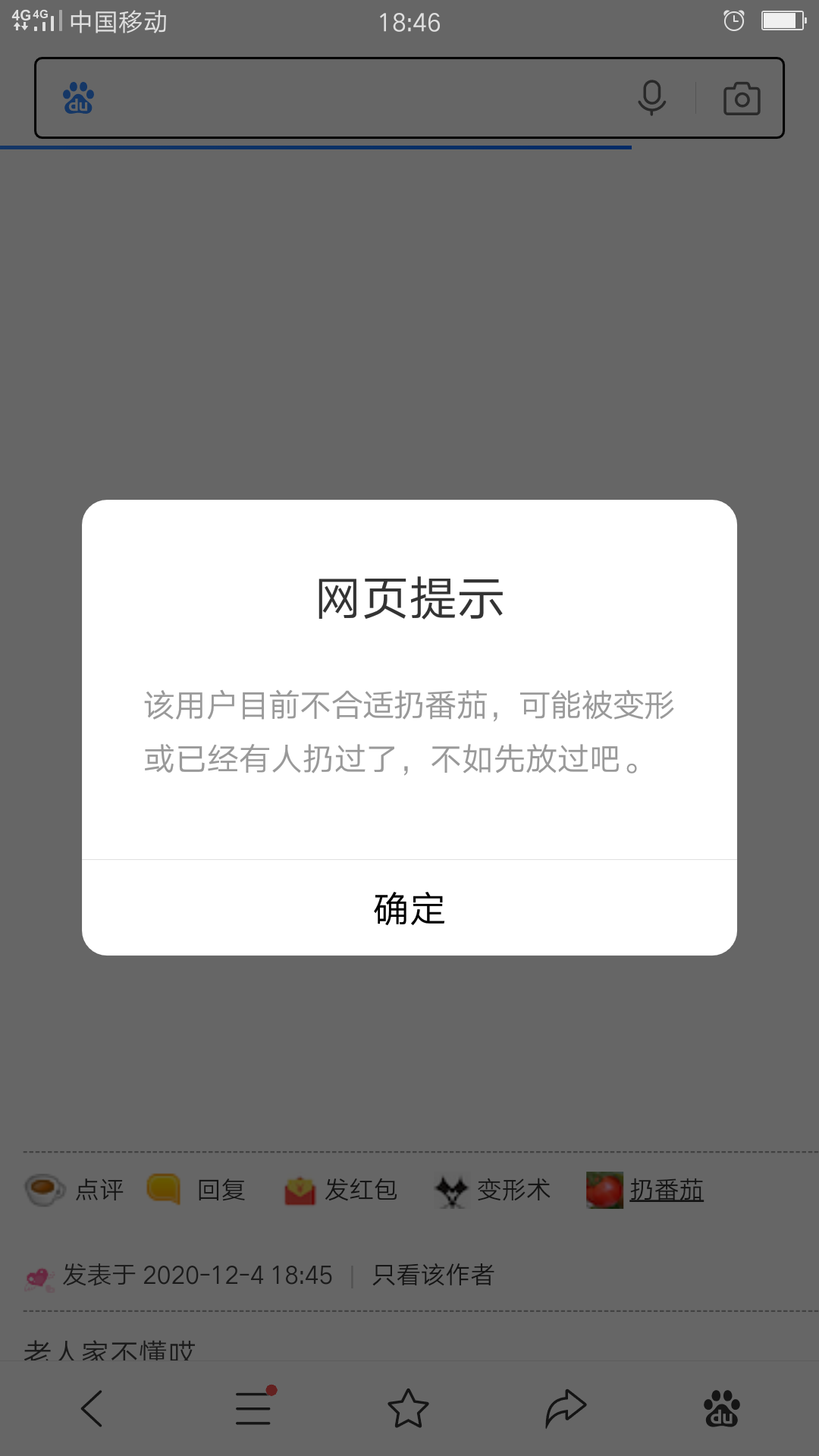 Screenshot_2020-12-04-18-46-37-31.png