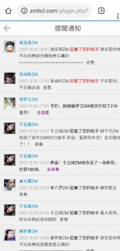 Screenshot_20210526_183154.jpg