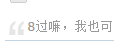 QQͼƬ20220819132452.png