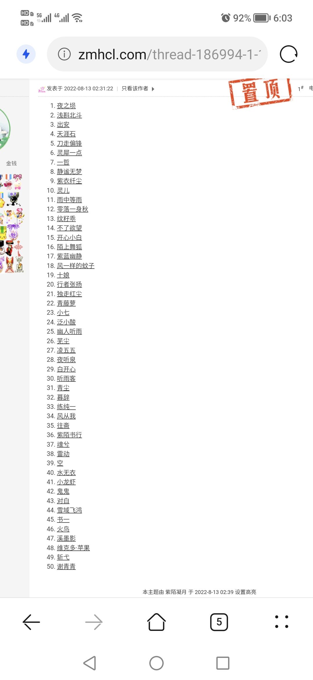 Screenshot_20220815_180307.jpg