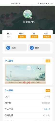 Screenshot_20221002_143235_com.android.chrome.jpg
