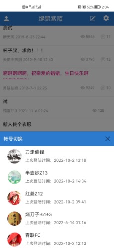 Screenshot_20221002_143451_com.android.chrome.jpg