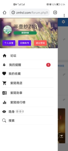 Screenshot_20221002_143412_com.android.chrome.jpg
