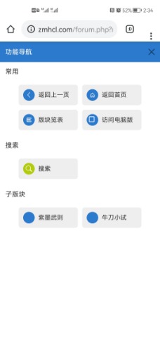 Screenshot_20221002_143404_com.android.chrome.jpg