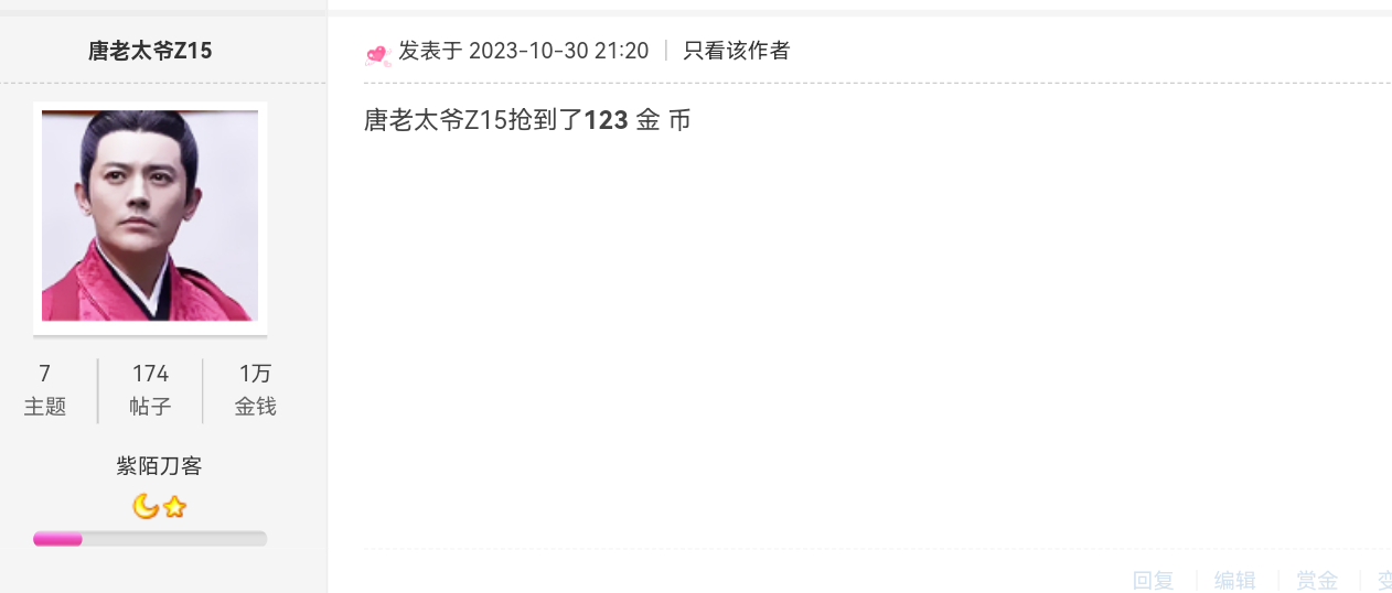 Screenshot_20231030_212337_com.UCMobile.png